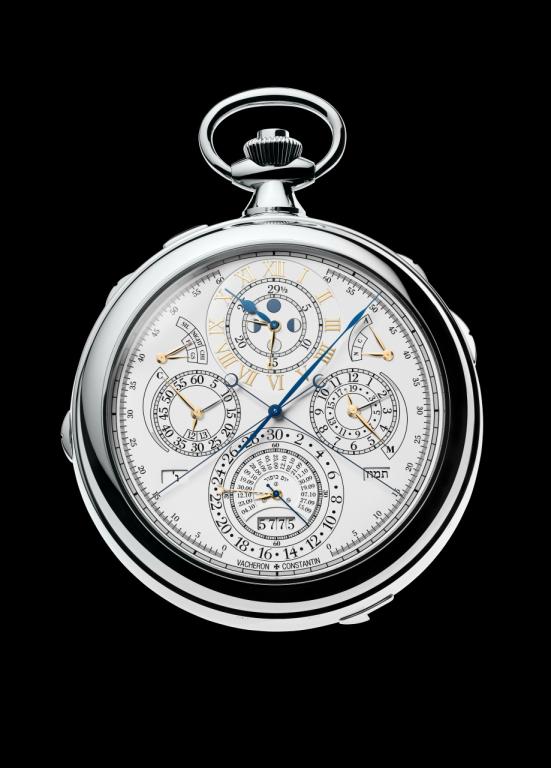 Vacheron Constantin Announces Most Complicated Watches Ever Made