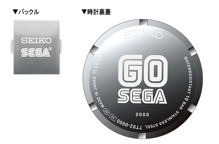 Seiko Sega watch