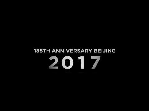 LONGINES TIME MACHINE: Episode 5, 2017 – 185th Anniversary celebration in Beijing