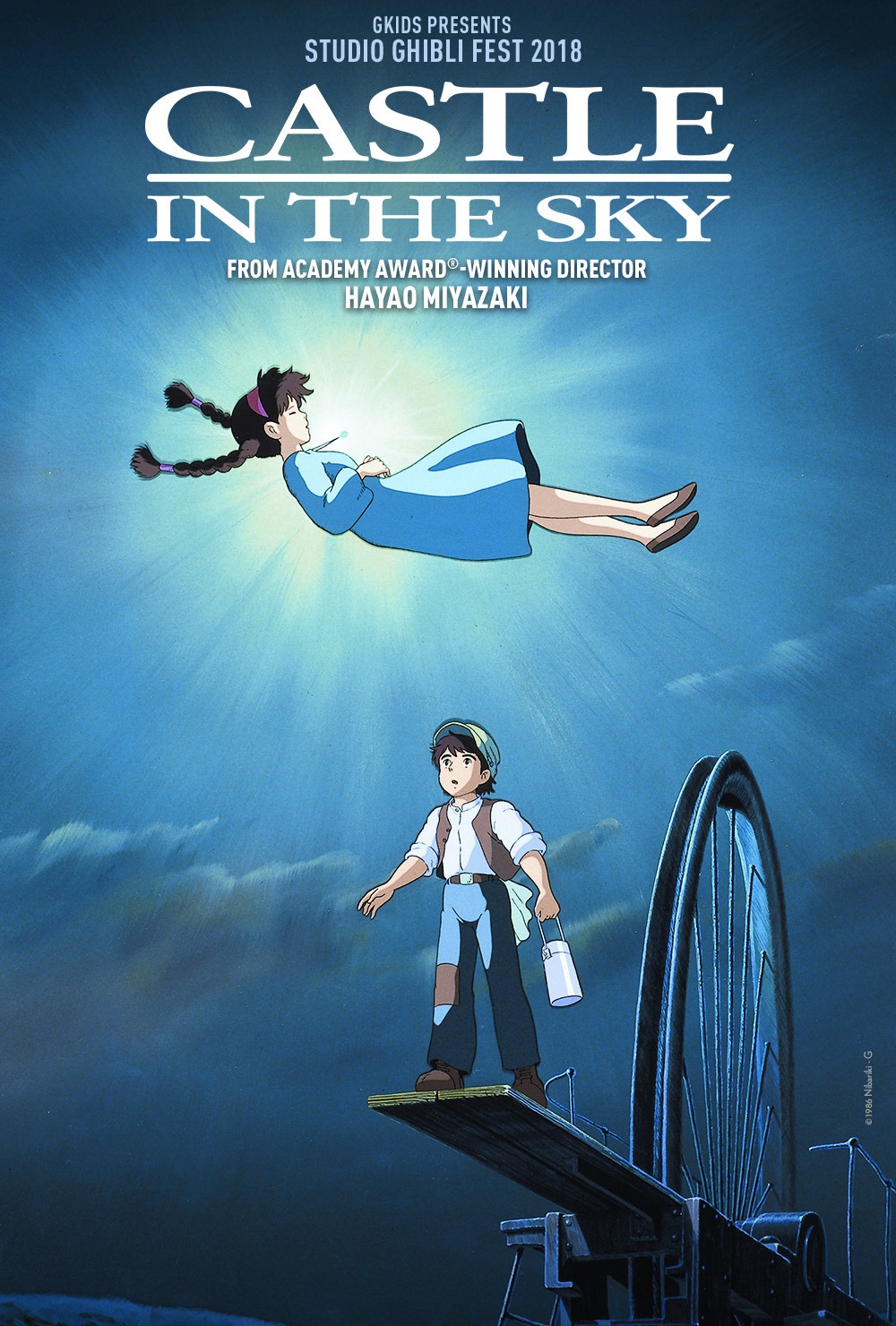 Seiko Presage Studio Ghibli Castle in The Sky
