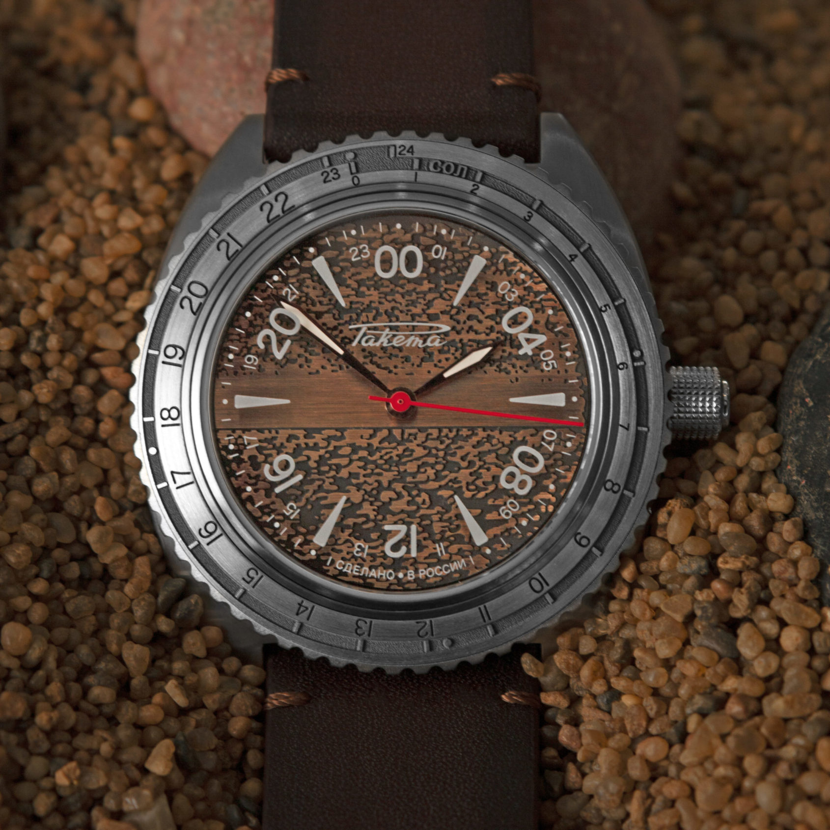 Raketa teams-up with The Limited Edition and Scottish Watches to present the Mars-3