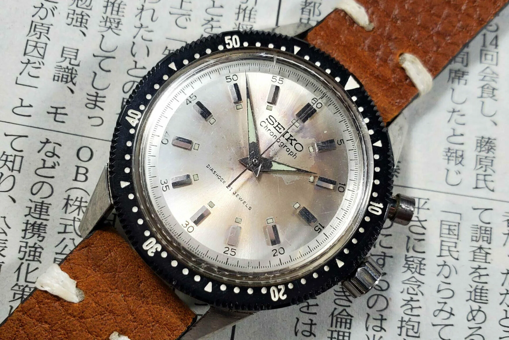 Seiko flightmaster mechanical hot sale