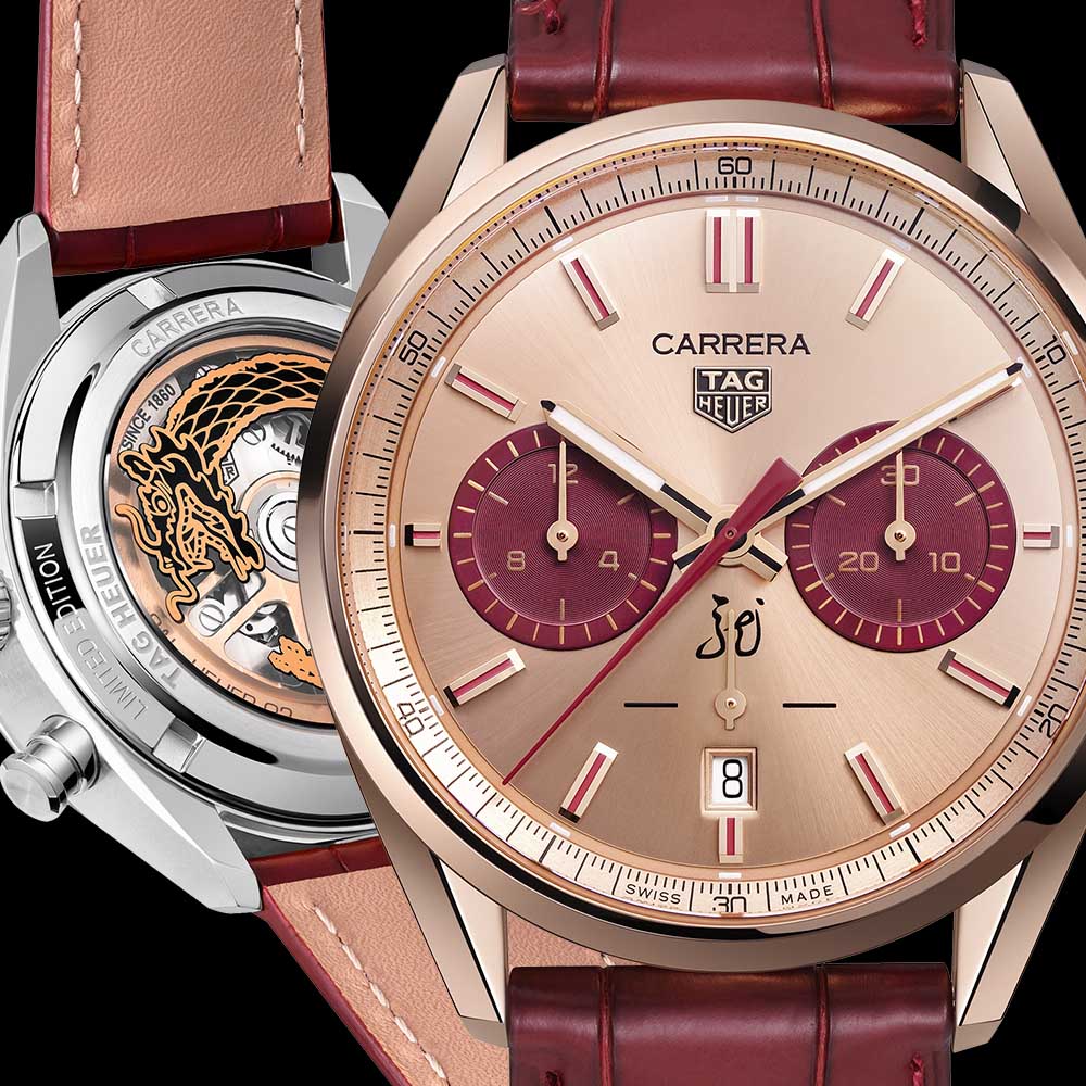TAG Heuer celebrates Lunar New Year with the Carrera Chronograph Year of the Dragon