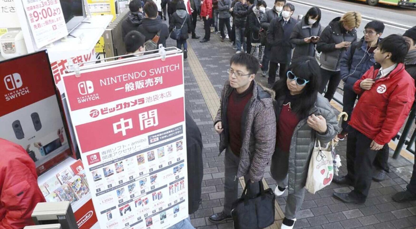 Nintendo Switch queue