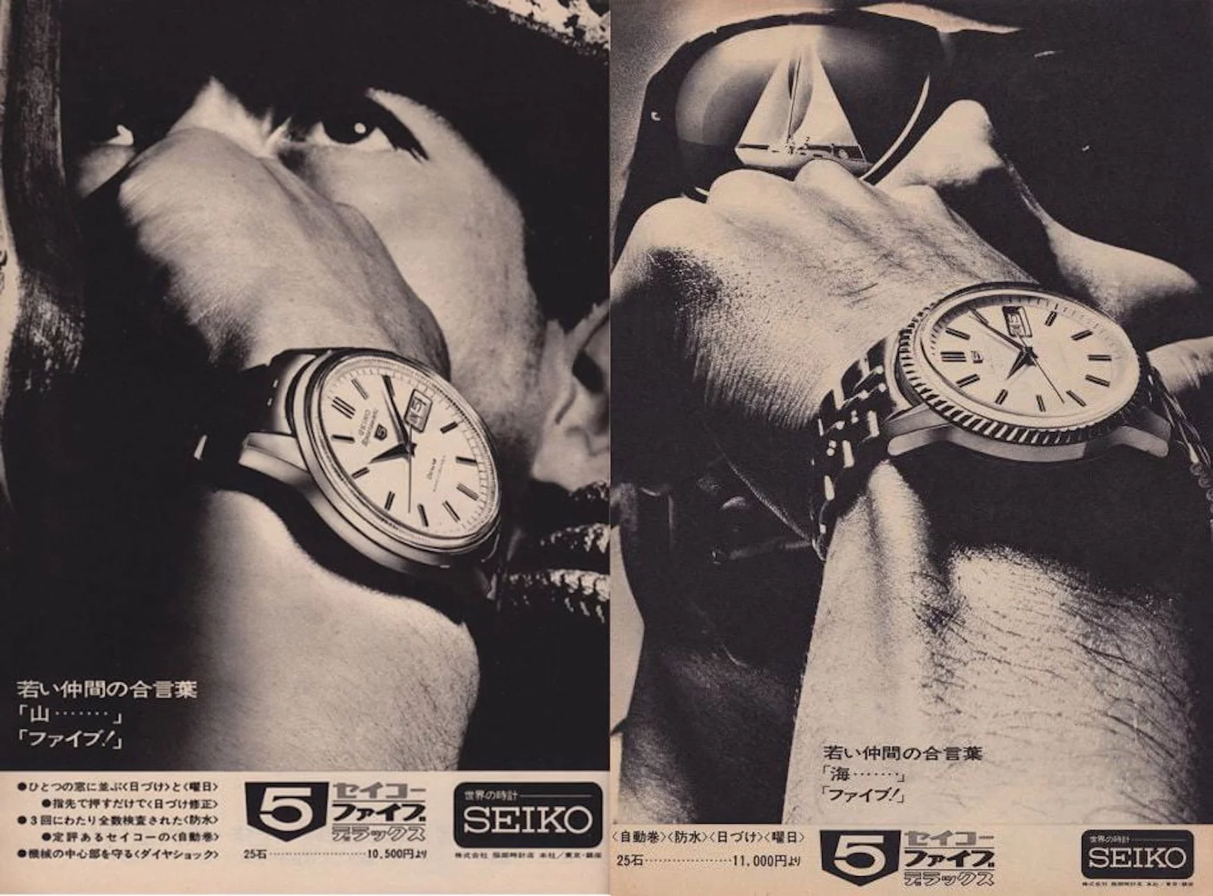 The origins of the Seiko 5 watch | THE ICONS