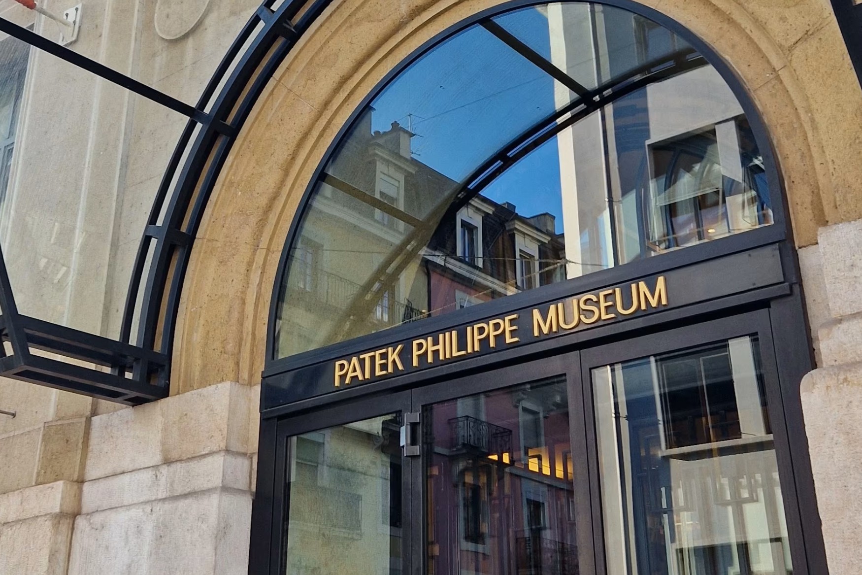 The main entrance to the Patek Philippe Museum
