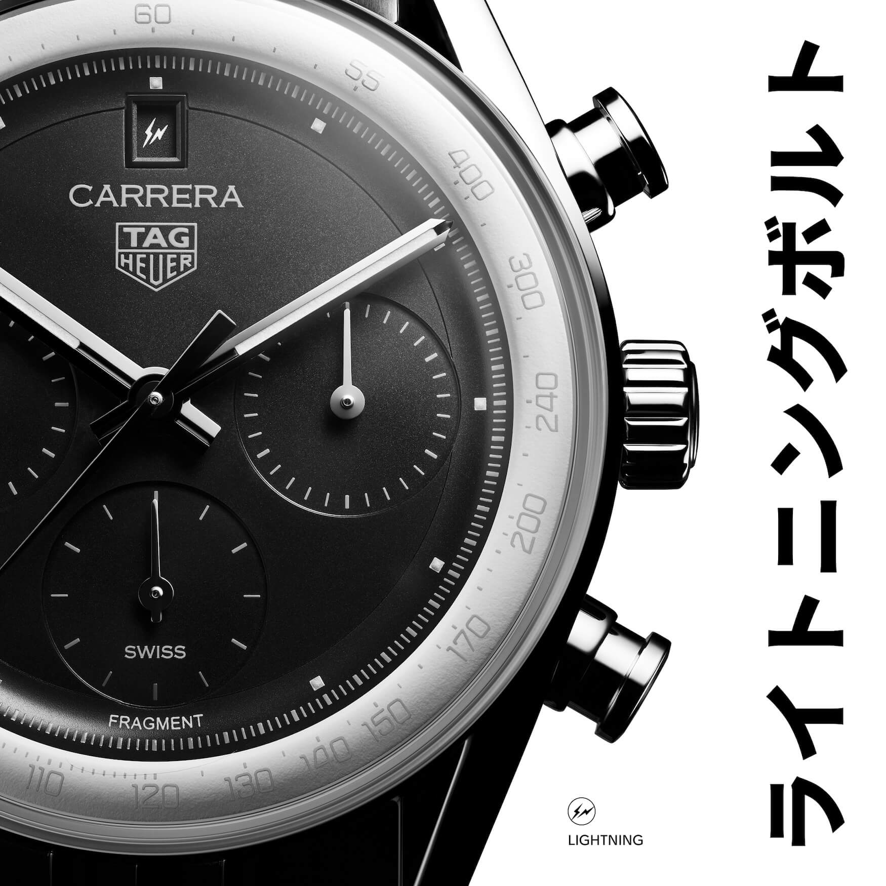 TAG Heuer Carrera Chronograph x fragment Limited Edition 12