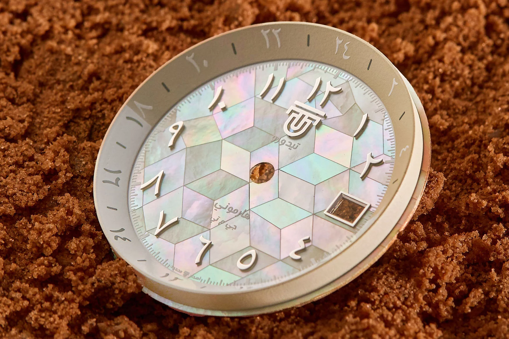 edoro harmony 39 sarab 3