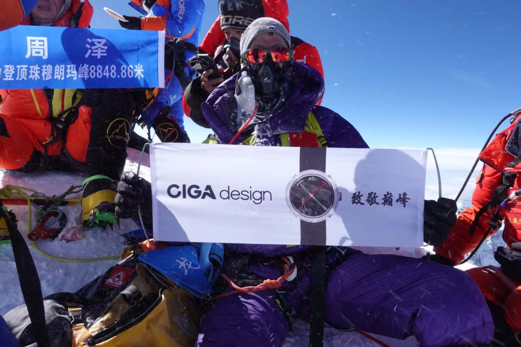 CIGA Design Everest climb 2025
